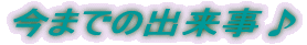 ܂ł̏o