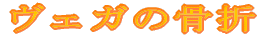 FK̍ 