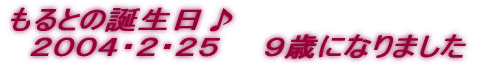 Ƃ̒a @QOOSEQEQT@@X΂ɂȂ܂ 